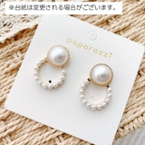 スタッドピアス レディース アクセサリー | PlusNao | 詳細画像7 