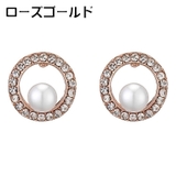 ピアス スタッドピアス レディース | PlusNao | 詳細画像7