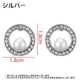 ピアス スタッドピアス レディース | PlusNao | 詳細画像8