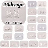 スタッドピアス アクセサリー レディース | PlusNao | 詳細画像1