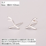 スタッドピアス アクセサリー レディース | PlusNao | 詳細画像17