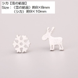 スタッドピアス アクセサリー レディース | PlusNao | 詳細画像9