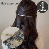 バレッタ レディース 女性 | PlusNao | 詳細画像1 