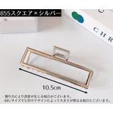 バンスクリップ ヘアクリップ レディース | PlusNao | 詳細画像19
