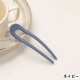 かんざし 簪 ヘアコーム | PlusNao | 詳細画像17