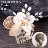 ヘアコーム 簪 かんざし | PlusNao | 詳細画像1 