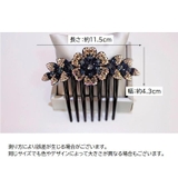 ヘアコーム 髪留め ヘアアクセサリー | PlusNao | 詳細画像20