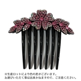 ヘアコーム 髪留め ヘアアクセサリー | PlusNao | 詳細画像8