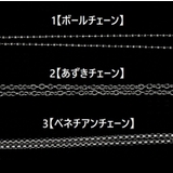 ネックレス ペンダント レディース | PlusNao | 詳細画像7