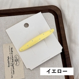 ヘアクリップ くりばしクリップ 2個セット | PlusNao | 詳細画像8