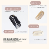 ミニヘアピン コーム付き 10個セット | PlusNao | 詳細画像6 