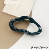 バンスクリップ ヘアクリップ レディース | PlusNao | 詳細画像6