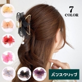 ヘアクリップ バンスクリップ レディース | PlusNao | 詳細画像1