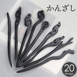 かんざし 簪 一本差し | PlusNao | 詳細画像1 