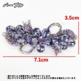 バレッタ ヘアクリップ ヘアアクセサリー | PlusNao | 詳細画像11 
