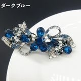 バレッタ ヘアクリップ ヘアアクセサリー | PlusNao | 詳細画像9 