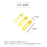 ヘアクリップ 3個セット ヘアアクセサリー | PlusNao | 詳細画像20 