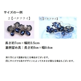 バレッタ ヘアクリップ レディース | PlusNao | 詳細画像12