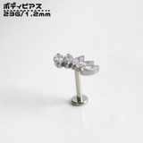 ボディピアス 23G 1個 | PlusNao | 詳細画像1 
