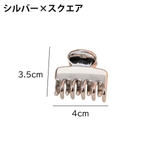 ヘアクリップ 2個セット バンスクリップ | PlusNao | 詳細画像16