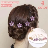 コーム ヘアコーム 4本セット | PlusNao | 詳細画像1