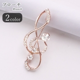 ブローチ レディース 女性 | PlusNao | 詳細画像1