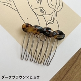 ヘアコーム 2個セット 簪 | PlusNao | 詳細画像10 