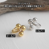 指輪 オープンリング レディース | PlusNao | 詳細画像6 
