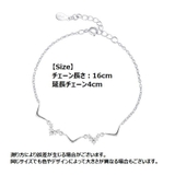 ブレスレット アクセサリー レディース | PlusNao | 詳細画像11