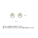 イヤリング レディース 女性 | PlusNao | 詳細画像13 
