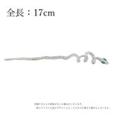 簪 かんざし レディース | PlusNao | 詳細画像8 