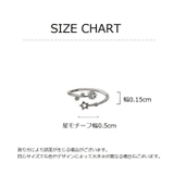 リング 指輪 レディース | PlusNao | 詳細画像10 