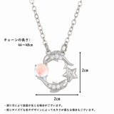12星座ネックレス レディース アクセサリー | PlusNao | 詳細画像18