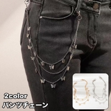 パンツチェーン ウォレットチェーン ユニセックス | PlusNao | 詳細画像1