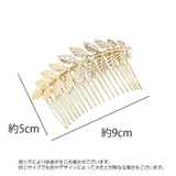 ヘアコーム かんざし ヘアアクセサリー | PlusNao | 詳細画像6 