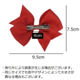 ヘアクリップ 2個セット リボン | PlusNao | 詳細画像19