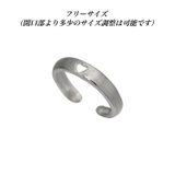指輪 オープンリング フリーサイズ | PlusNao | 詳細画像6