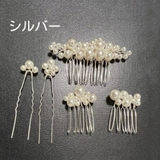 ヘアアクセサリー 5点セット コーム | PlusNao | 詳細画像6