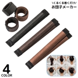 お団子メーカー シニヨンメーカー レディース | PlusNao | 詳細画像1