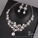 ネックレス イヤリング ピアス | PlusNao | 詳細画像1 