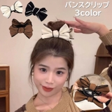 バンスクリップ ヘアクリップ レディース | PlusNao | 詳細画像1