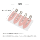 ヘアクリップ 同色4個セット 前髪留め | PlusNao | 詳細画像14