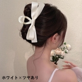 バンスクリップ ヘアクリップ ブラックリボン | PlusNao | 詳細画像8