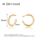 フープピアス レディース アクセサリー | PlusNao | 詳細画像9 