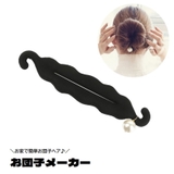 お団子メーカー シニヨンメーカー レディース | PlusNao | 詳細画像1