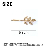 ヘアピン ヘアアクセサリー 単品 | PlusNao | 詳細画像4 