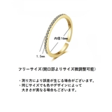 指輪 オープンリング 3点セット | PlusNao | 詳細画像9