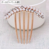 ヘアコーム 夜会巻きコーム ヘアアクセサリー | PlusNao | 詳細画像10 