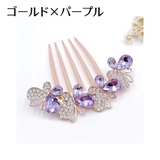 ヘアコーム 夜会巻きコーム ヘアアクセサリー | PlusNao | 詳細画像6 