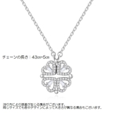 ネックレス 2way レディース | PlusNao | 詳細画像8
